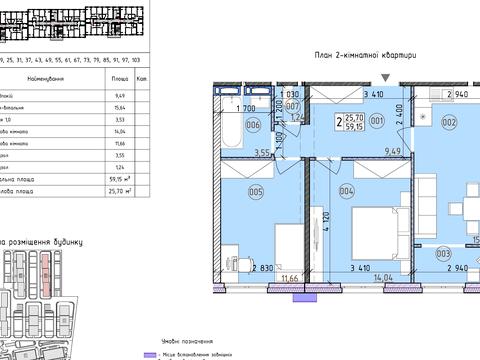 квартира за адресою Михайла Максимовича вул. (Онуфрія Трутенка), 26-В