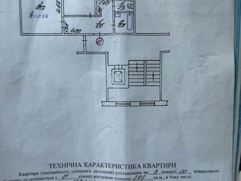 квартира по адресу Гринченко ул., 12