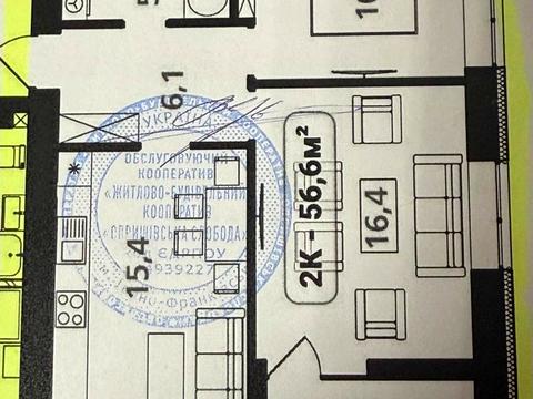 квартира за адресою Отця Івана Блавацького вул., (1 черга (будинок 4))