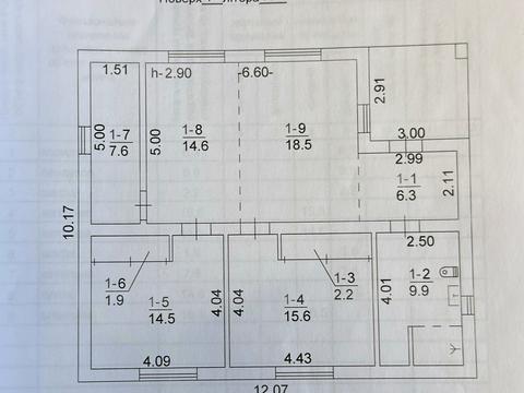 будинок за адресою Будівельників, 20