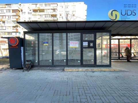 коммерческая по адресу Харьковское шоссе, 21/6