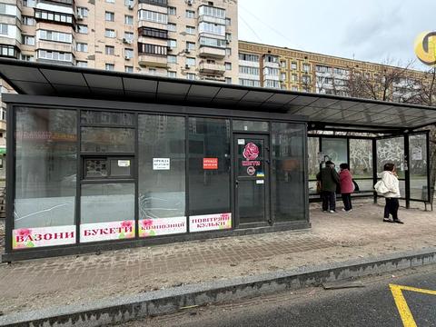 комерційна за адресою Харківське шосе, 49