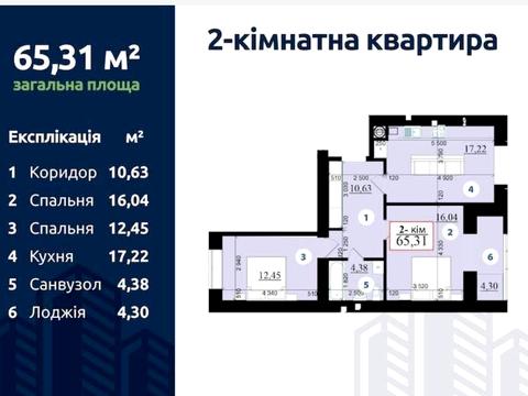квартира за адресою Гетьмана Мазепи вул., (Будинок)