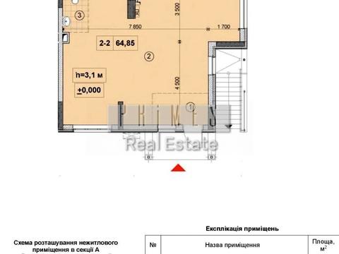 коммерческая по адресу Олеся Бердника ул., 1