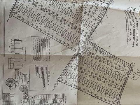 ділянка за адресою 