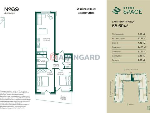 квартира за адресою Сяйво