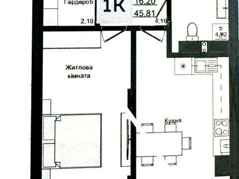квартира за адресою Науки вул., 1