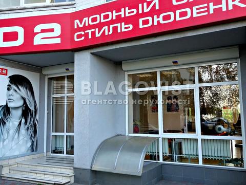 комерційна за адресою Миколи Бажана просп., 12