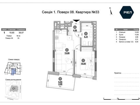 квартира за адресою Рудненська вул. (Білогорська), (Будинок)