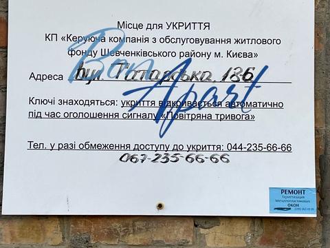 квартира по адресу Татарская ул., 18-Б