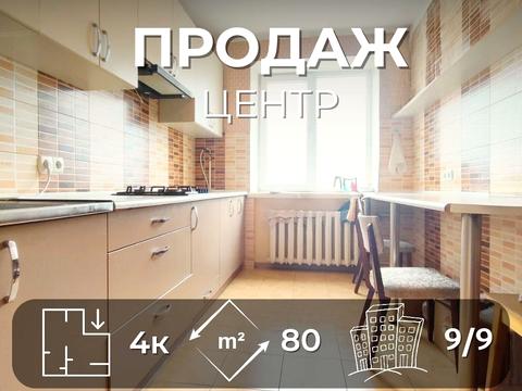 квартира по адресу Василия Стуса ул. (Чернишевського), 20