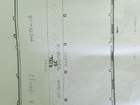 комерційна за адресою Євгена Маланюка вул. (Степана Сагайдака), 114Б