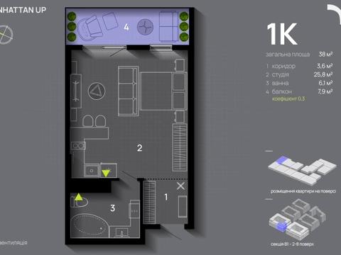 квартира по адресу Ленкавского ул., 34 к8