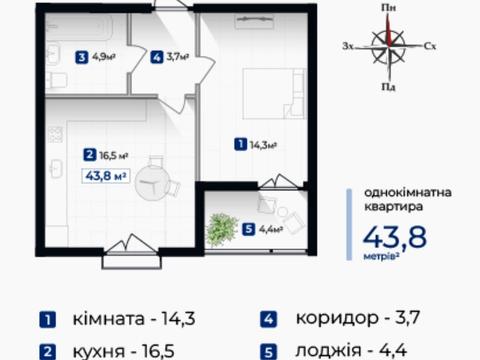 квартира за адресою Фортечна вул., 2