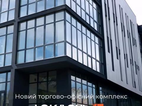 комерційна за адресою Тернопільська вул., 17/2