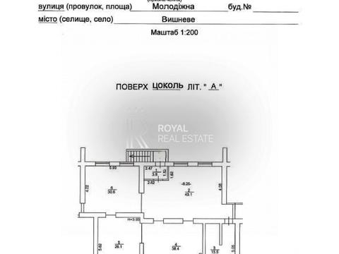 комерційна за адресою Молодіжна вул. (Піонерська), 20