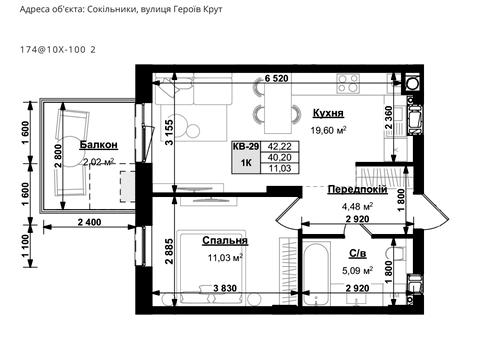 квартира за адресою Героїв Крут вул., (Будинок 4)
