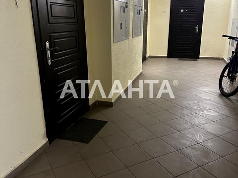 квартира по адресу Пригородная ул., 26-Б