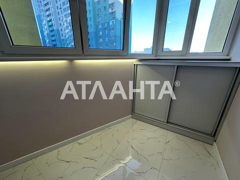 квартира по адресу Пригородная ул., 26-Б