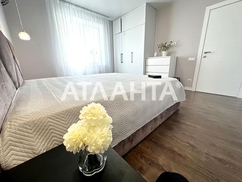 квартира по адресу Пригородная ул., 26-Б