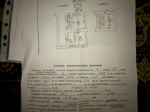 комерційна за адресою Костя Левицького вул. (), 6