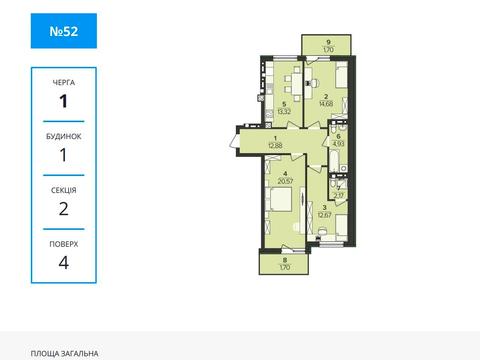квартира по адресу Скнилівська