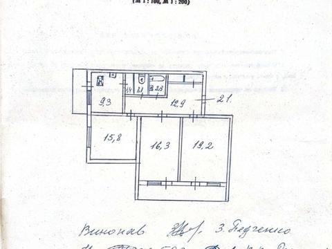 квартира по адресу Тарасовская ул., 36-А