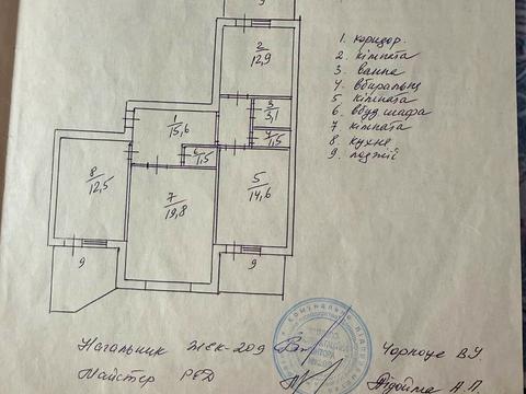 квартира по адресу Петра Григоренко просп., 33/44