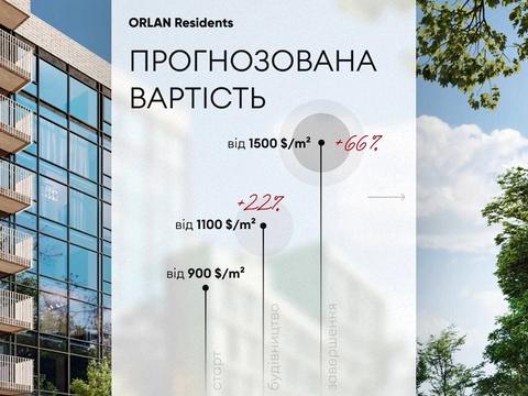 квартира за адресою Пластова вул. (Силікатна), (Будинок D5)
