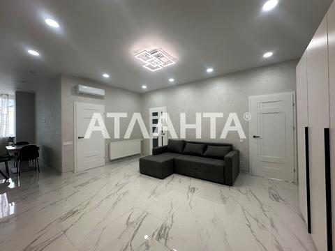 квартира за адресою Педагогічна вул., 21/1