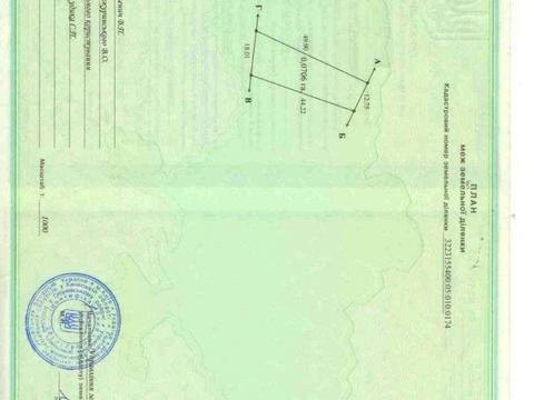 участок по адресу 