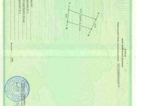 участок по адресу 