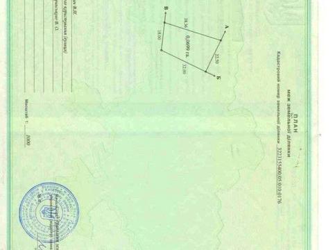 участок по адресу 