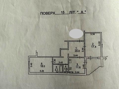 квартира по адресу Николая Закревского ул., 97-А