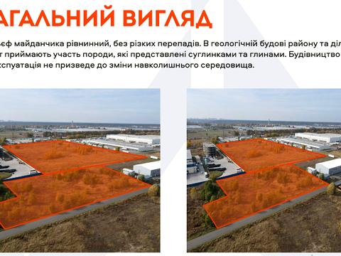 ділянка за адресою Броварська вул., 150