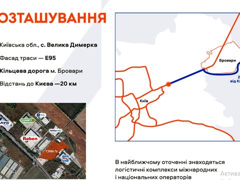 ділянка за адресою Броварська вул., 150
