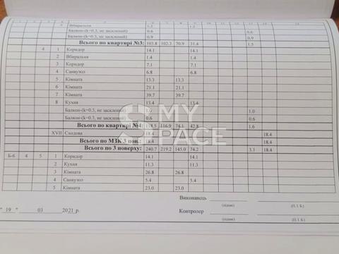 коммерческая по адресу Сечевых Стрельцов ул. (Артема), 68