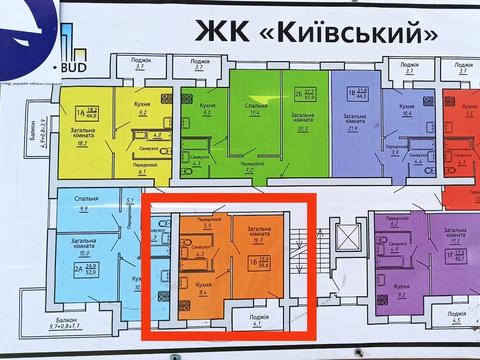 квартира за адресою Київська вул., 23, к1