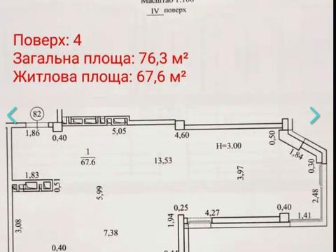 квартира за адресою Науки просп. (Гагаріна), 112-Б