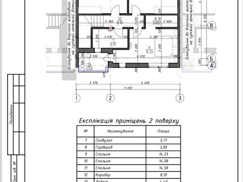 будинок за адресою Перемоги вул., 180