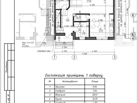 будинок за адресою Перемоги вул., 180