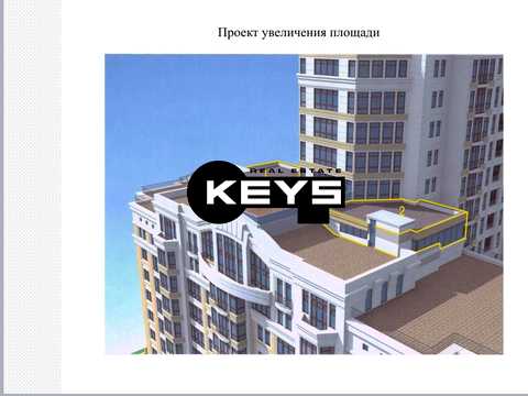 квартира по адресу Михаила Грушевского ул., 9-А