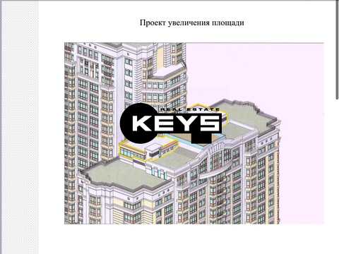 квартира по адресу Михаила Грушевского ул., 9-А