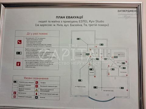 комерційна за адресою Басейна вул., 7