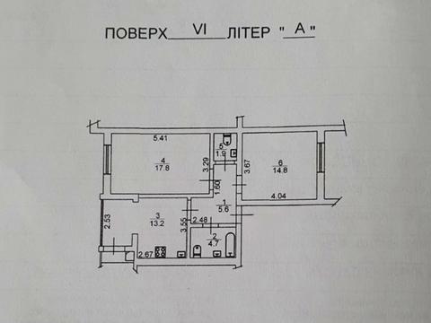 квартира по адресу Петровская ул., 1