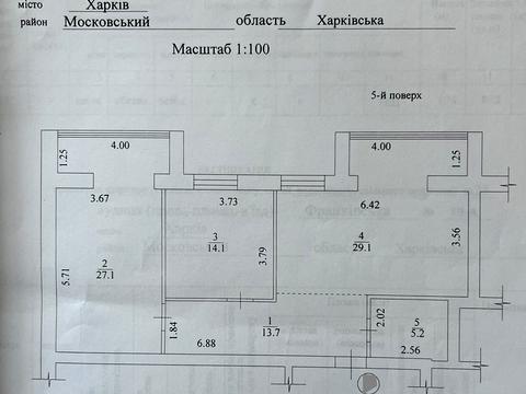 квартира по адресу Франковская ул., 10-А