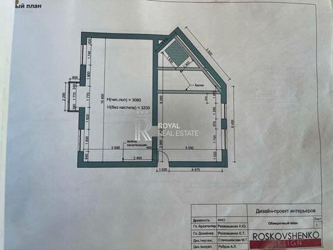 коммерческая по адресу Воздухофлотский просп. (Повітрофлотський), 50/2