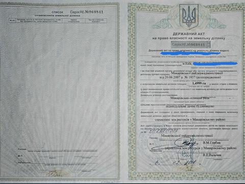 участок по адресу Житная ул., 99