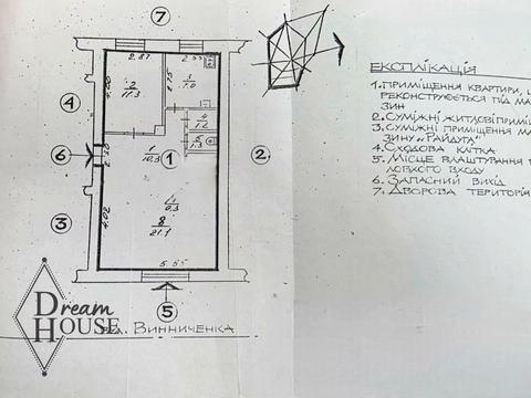 комерційна за адресою Винниченка вул., 6
