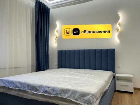 квартира за адресою Свободи просп., 67